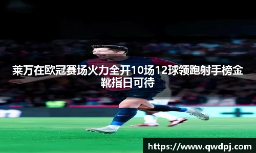 九州国际官方网站